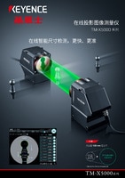TM-X5000 系列 在线投影图像测量仪 产品目录