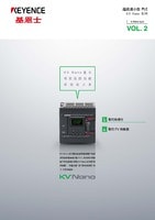 KV Nano 系列 应用案例精选 Vol.2