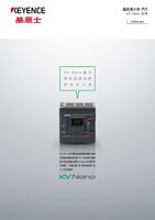 KV Nano 系列 应用案例精选