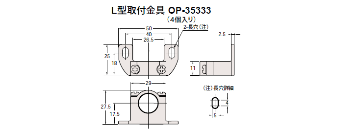 OP-35333 Dimension