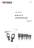 BT-W 系列 软件手册 Ver.4.50