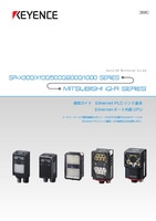 SR-X300/X100/5000/2000/1000 系列 MITSUBISHI iQ-R SERIES 以太网PLC-LINK 连接指南 CPU 单元内置网口篇