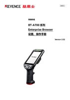 BT-A700 系列 Enterprise Browser 设置、操作手册