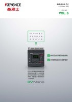 KV Nano 系列 应用案例精选 Vol.6