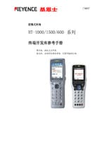 BT-1000/1500/600 系列 终端程序库参考 (简体中文)