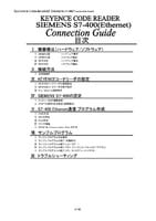 BL-1300/SR-600 系列 × SIEMENS S7-400 Ethernet 连接指南 (日语)