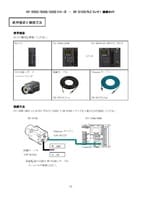 KV-5500/5000/3000 系列－SR-D100 (PLC链接) 连接指南 (日语)
