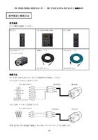 KV-5500/5000/3000 系列－SR-D100 (串行PLC链接) 连接指南 (日语)